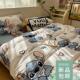 sets bed bedsheet 4pc blanket set quilt cover sheet duvet