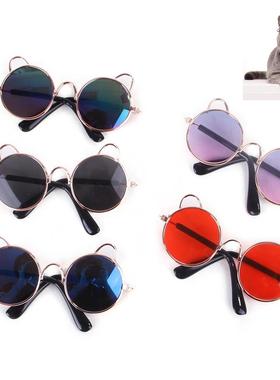 1PC Pet Cat Glasses Dog Glasses Pet Product For Little Dog C