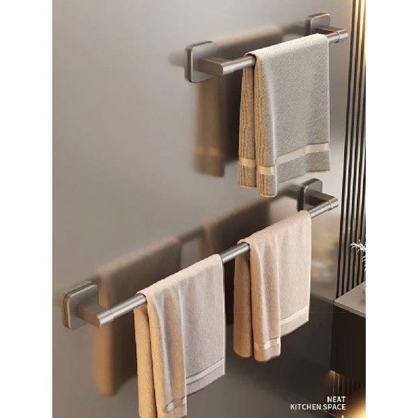 1PC Towel Rack Self-Adhesive Towel Bar Hanging Holder Wall
