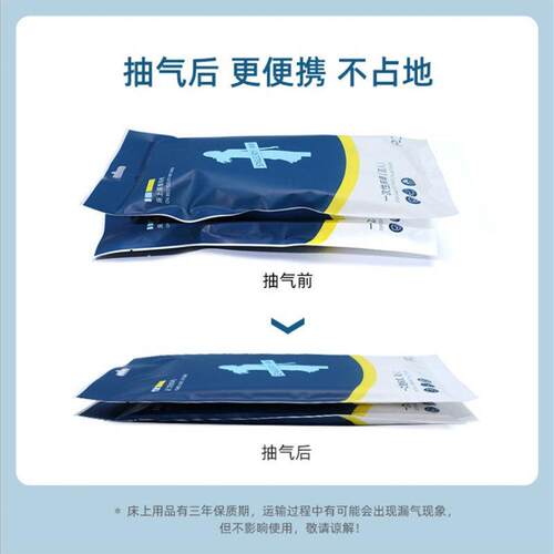 Disposable Bed Sheet Quilt Cover Pillowcase Three-piece Set