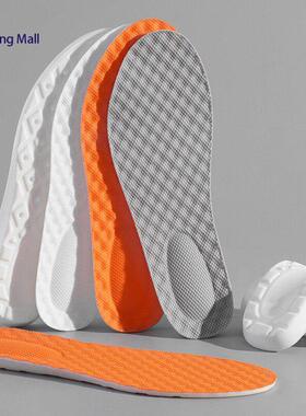 Latex Cloud-Like Sports Insoles Air Cushion Height Boost