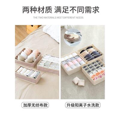 foldable underwear socks drawer organizer storage box收纳盒