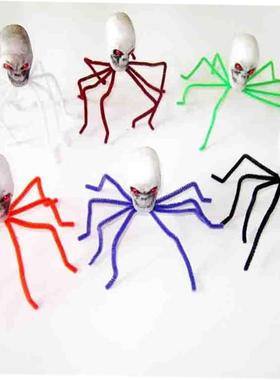 Halloween brat Spider Scary holiday party decorations skelet