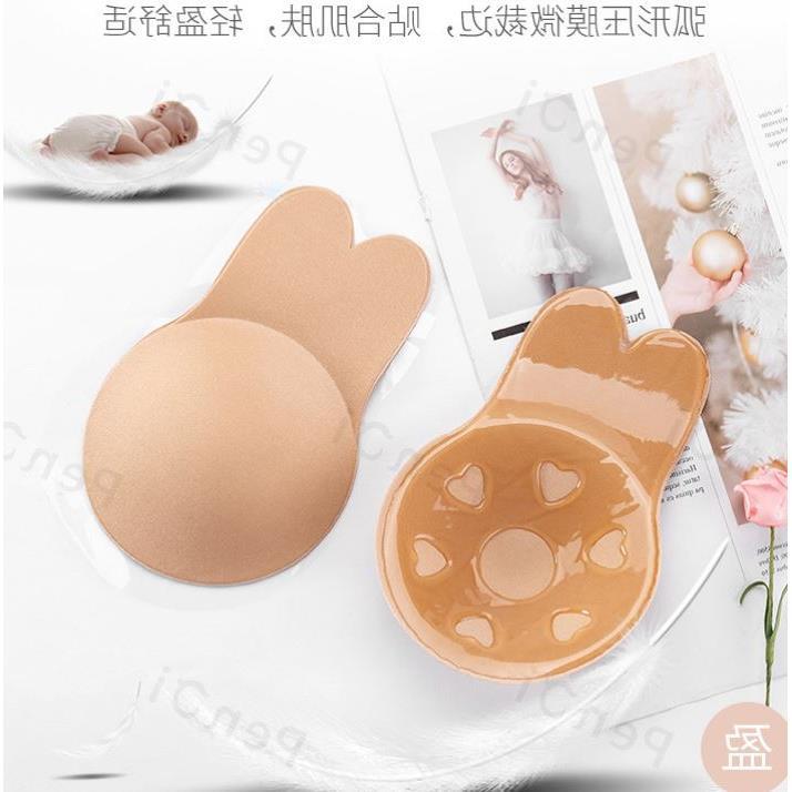 Nipple Cover Breast Breast Petal Stickers Bra Pad Invisible