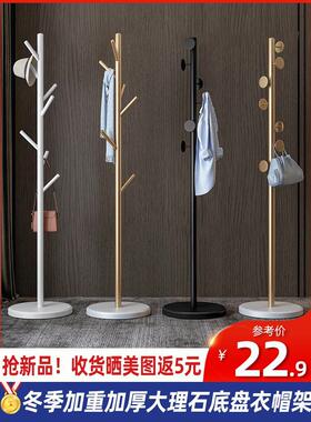 BYL 12 Hook Hanging Rack Clothes Hanger Coat Stand POPHEKO