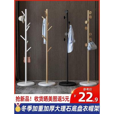 BYL 12 Hook Hanging Rack Clothes Hanger Coat Stand POPHEKO