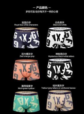 Boxershorts Men Cotton Boxers Boxer Underwear Man Panties 22