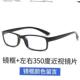 Light for Glasses Blue Computer Reading Women Men镜