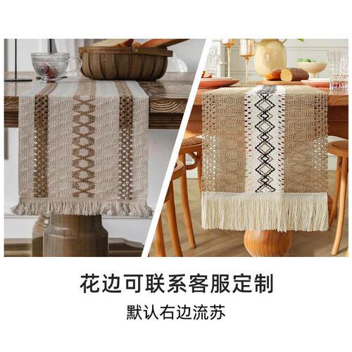Luxury Embroidered Cotton Linen Table Runner Tablecloth Tass