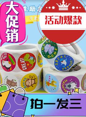 500pcs Star Reward Stickers for Kids School Teacher Supplies