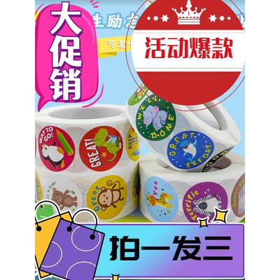 500pcs Star Reward Stickers for Kids School Teacher Supplies