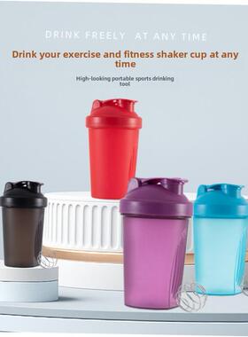Smart Shake Gym Protein Shaker Mixer Cup Blender Bottle Wit
