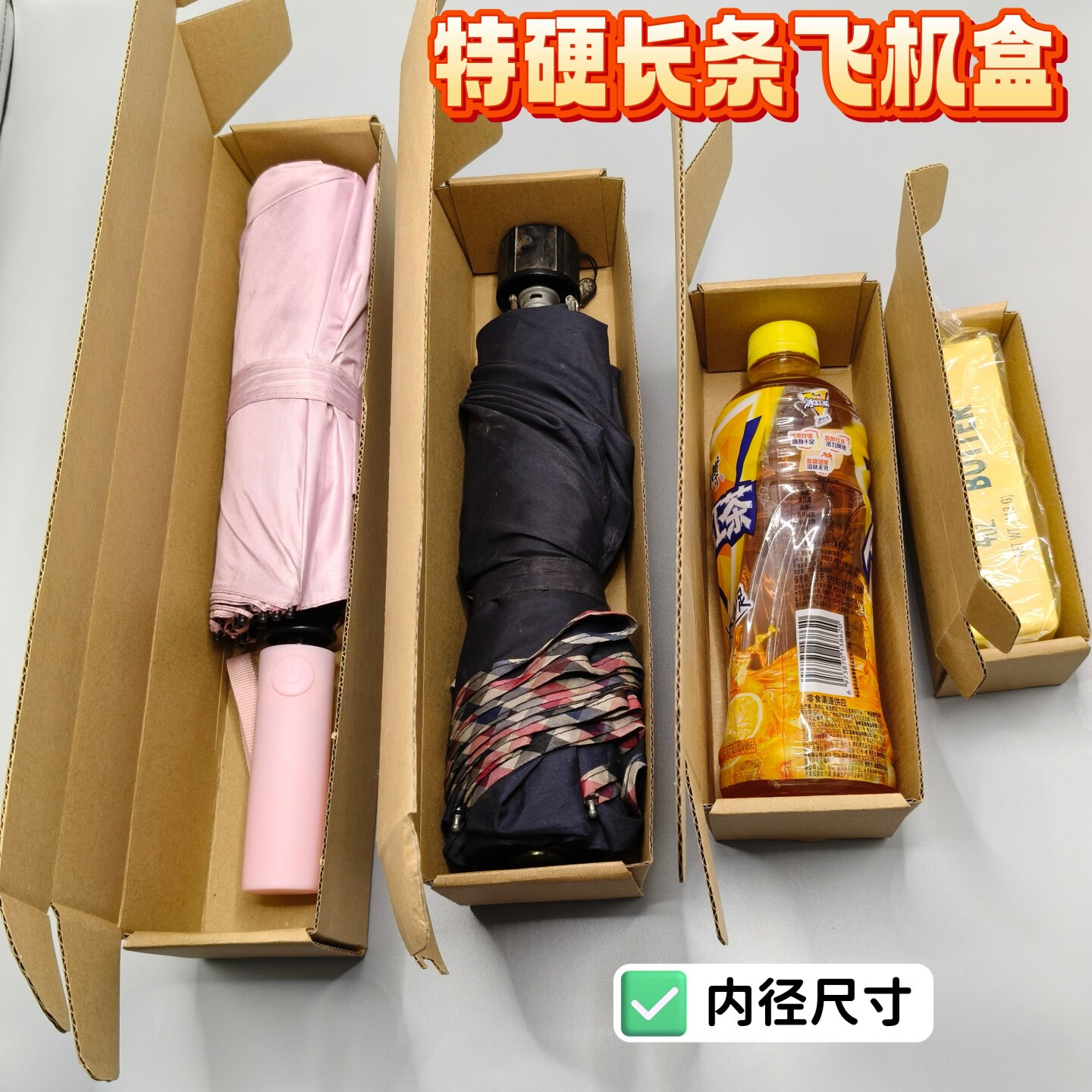 棕色瓦楞纸卷轴飞机盒扁平细长字画挂画抗压长方形折叠发货纸盒