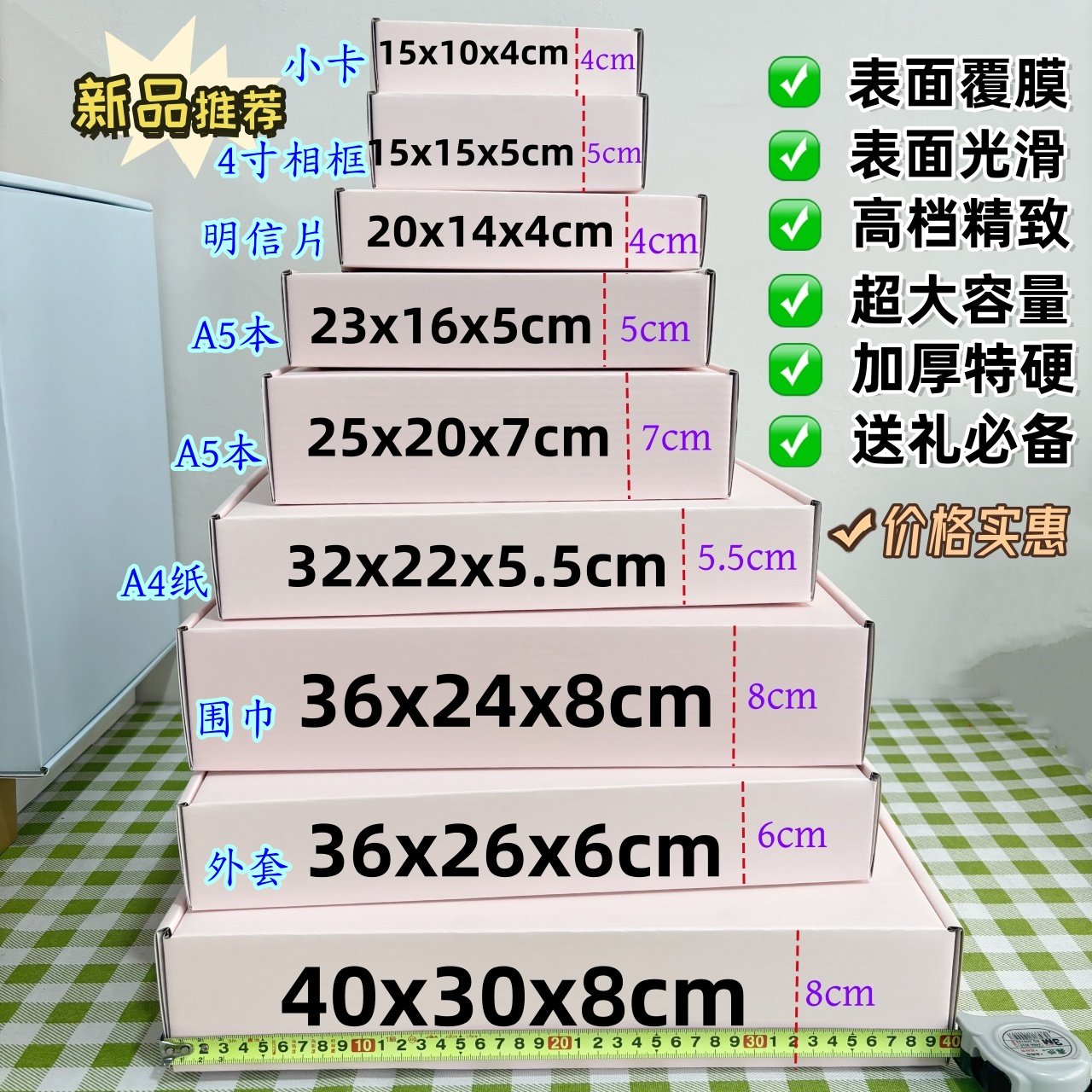 新款粉色飞机盒蓝色折叠纸盒图片