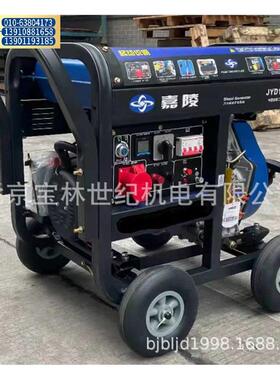 JYD12000ETS 柴油发电机组 8KW 柴油发电机 柴油发电机组
