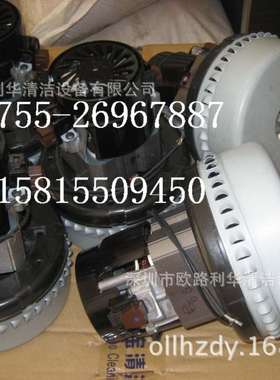 真空吸尘器吸水机马达VW85GV702VW20235 配件ZD49000