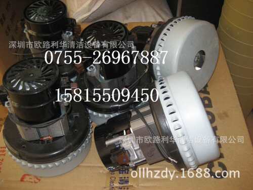 真空吸尘器吸水机马达VW85GV702VW20235 配件ZD49000