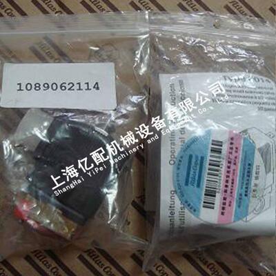 1089062114阿特拉斯电磁阀 阿特拉斯空压机配件