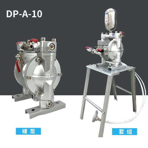 供应台湾三丰DP-A-10气动隔膜泵A-20油漆涂料传输泵喷涂泵泵浦