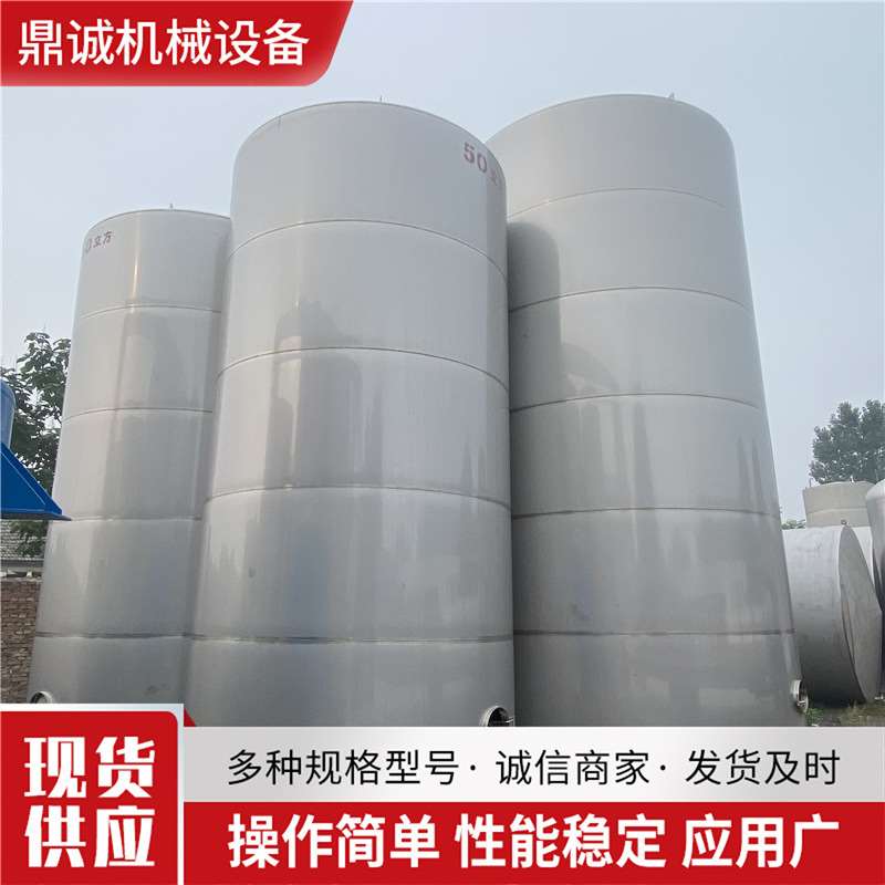 厂家直供不锈钢储罐 304 316材质1到200立方酿酒厂乳品厂储罐