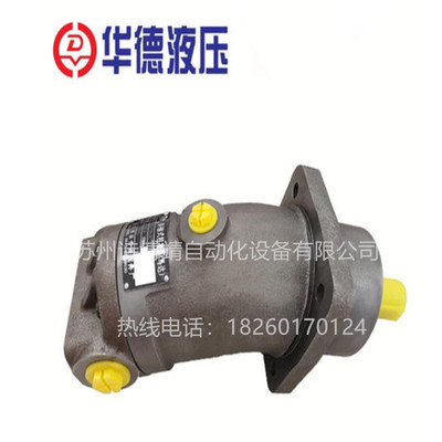 现货北京华德斜轴式变量柱塞泵 A7V160LV1RPF00变量柱塞泵