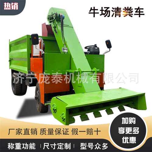 畜牧业清粪机养殖场粪便清理车牛粪刮粪铲粪车小型牛场设备