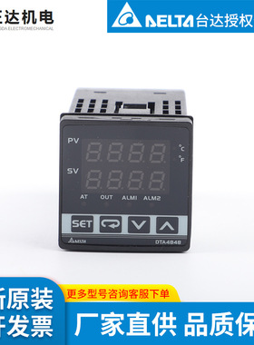 delta  DTV4896R  智能温度控制器  全新