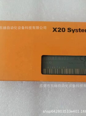X20AT6402 X20AI4622贝加莱X20系列 全新现货原装 议价
