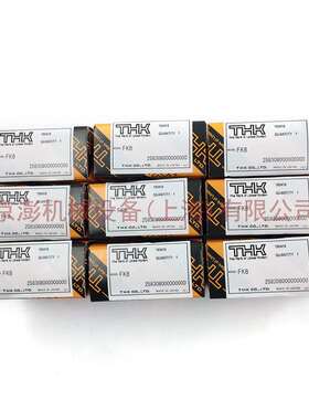 THK 支撑单元 EF8 EK8 BK8 BF8 FK8 FF8