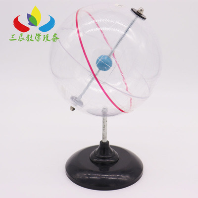太阳视运动仪28005演示日出日落公转地理实验器材教学仪器