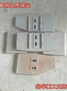 福建东南JS1000，JS1500搅拌机叶片 衬板 搅拌臂