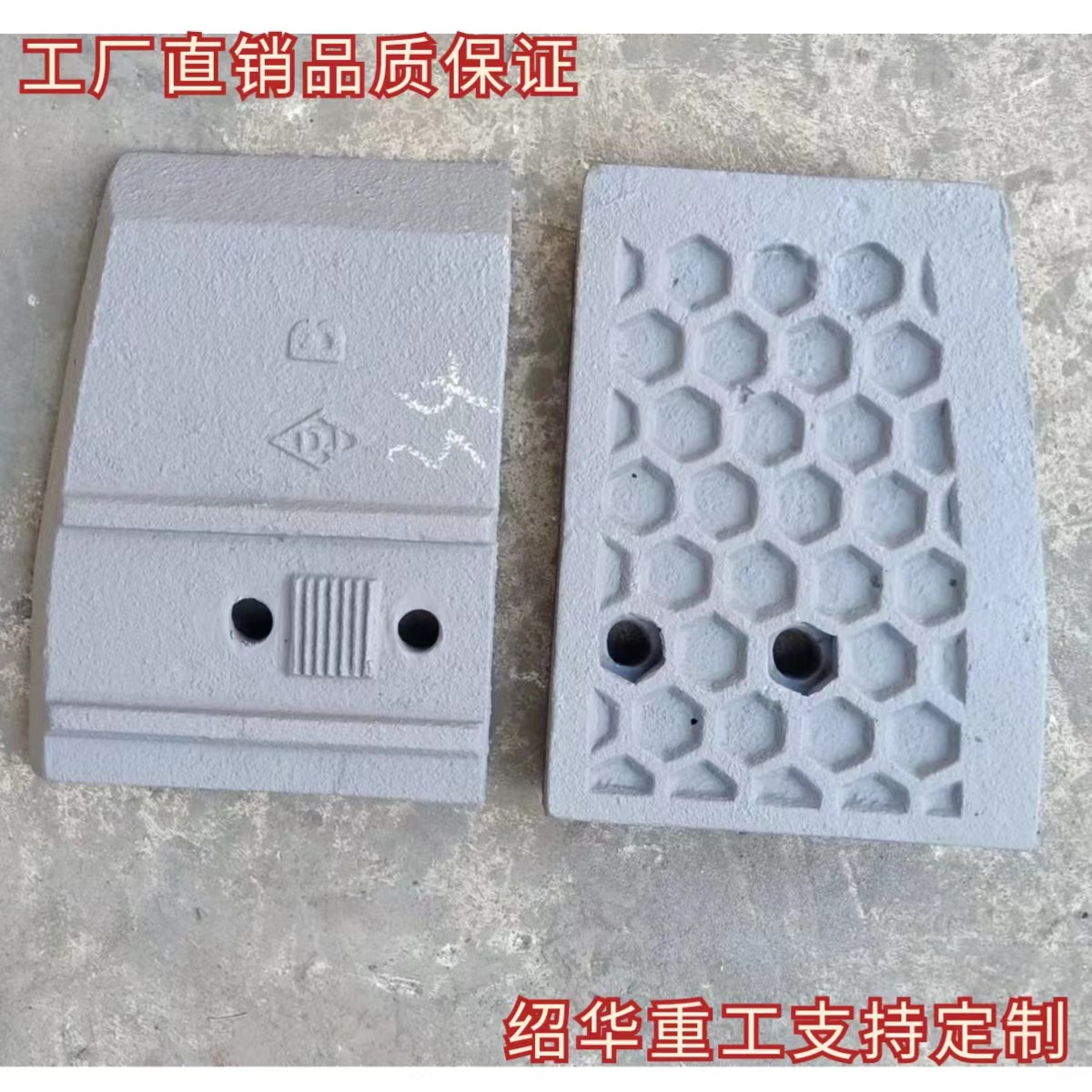 鑫海路机QLB-3000型,QLB-4000型沥青搅拌站叶片搅拌臂