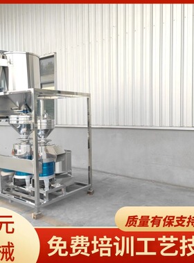 组合式两连磨大型制作豆浆的设备 商用全自动磨浆机