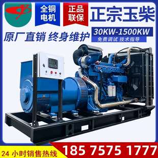 广西玉柴450/500/600kw千瓦消防地产无刷自启动常用柴油发电机组