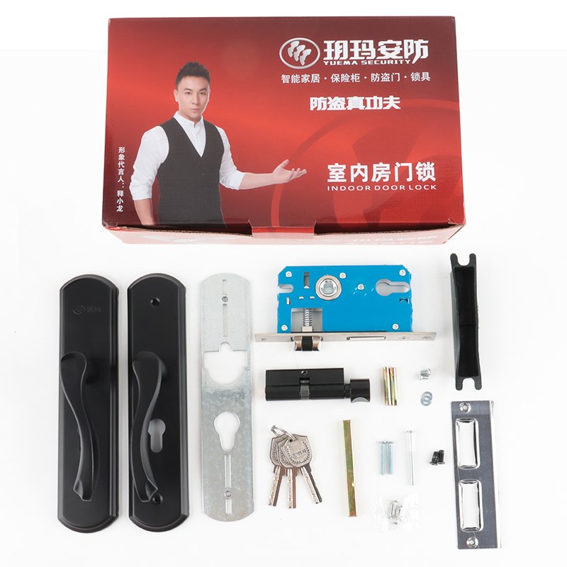 玥玛黑色房间门锁室内锁具配件家用卧室木门锁通用免改孔不锈钢锁