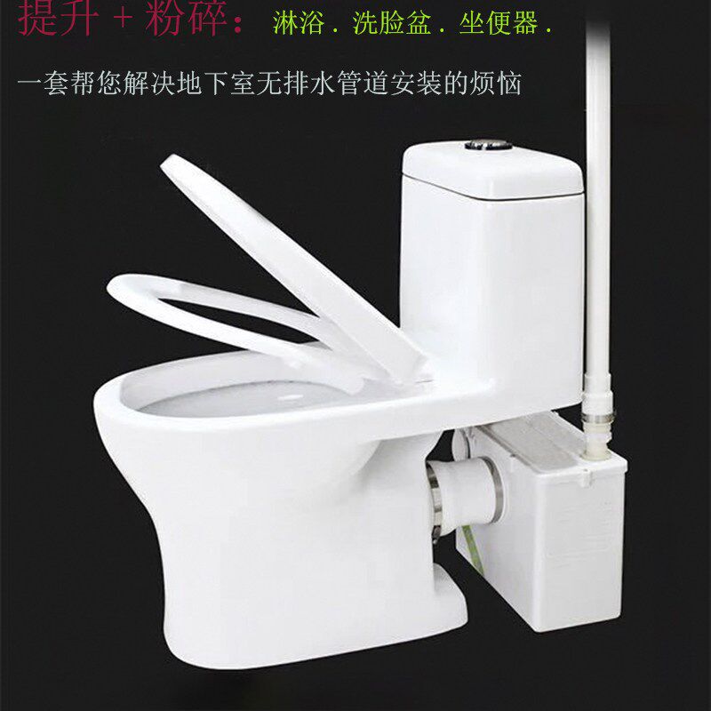 墙排式污水提升器电动粉碎化粪器连体式坐便器