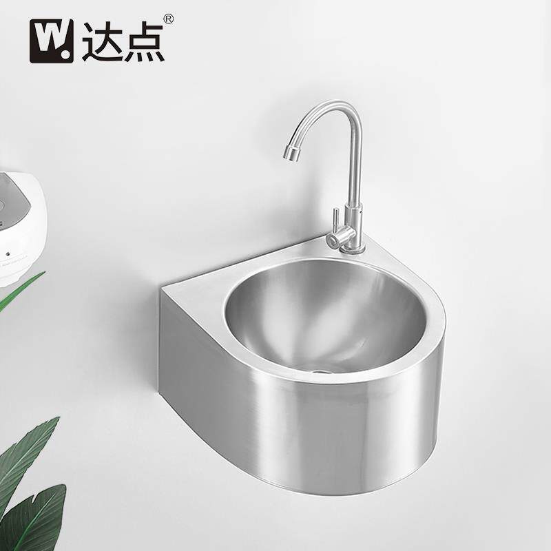 达点不锈钢壁挂小型洗手盆挂墙式卫生间小号洗漱台迷你洗脸盆家用