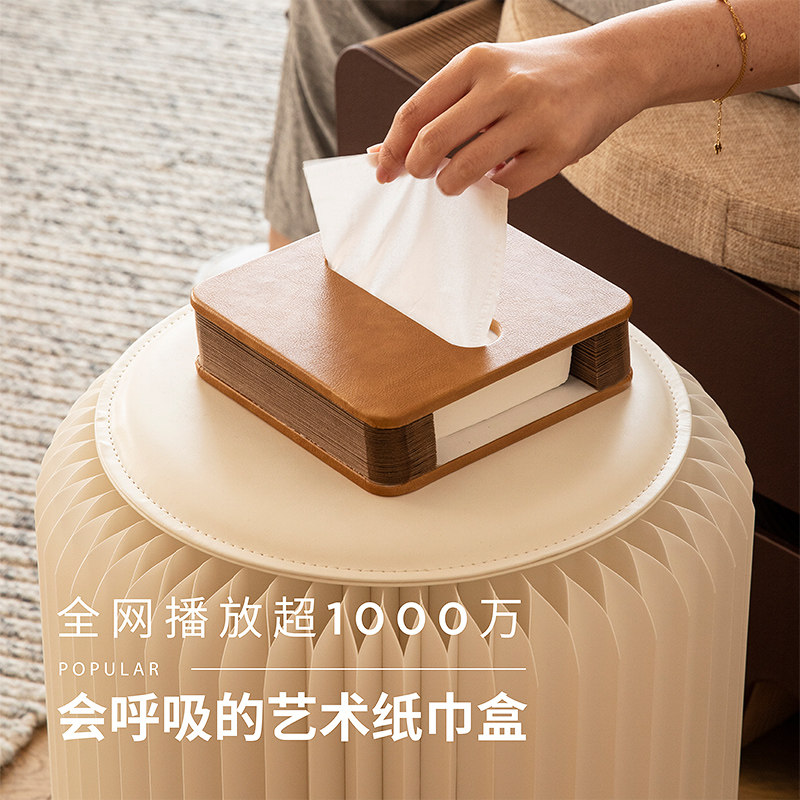 十八纸车载纸巾盒轻奢卫生间创意抽纸盒厕所卧室客餐厅可定制logo
