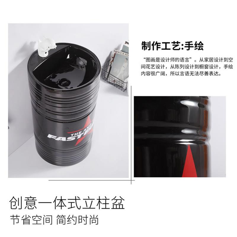 酒吧卫生间个性化黑色油桶复古工业风洗手台立柱盆酒店厕所洗漱盆