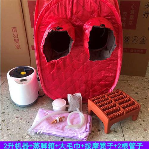 心意 全国包邮 蒸汽桑拿浴箱蒸脚箱足浴蒸腿箱熏蒸机桑拿汗蒸木桶