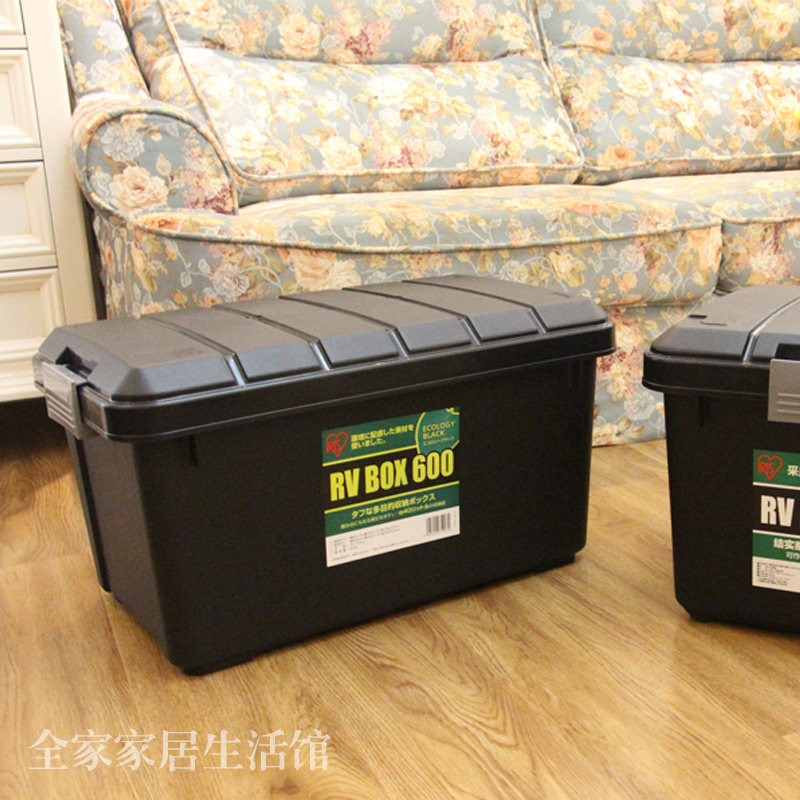 爱丽思塑料后备箱SUV车载车用整理箱爱丽丝汽车收纳储物箱钓鱼桶