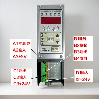 振动盘控制器SDV31-M数字震动送料控制器震动盘速器振动盘控制器