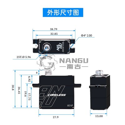 南古NANGU 5kg 8.4v高压速全金属外壳17g数码转向舵机换挡差速