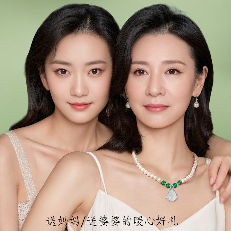 母亲节礼物送妈妈生日实用珍珠项链妈妈款女首饰送长辈老人婆婆