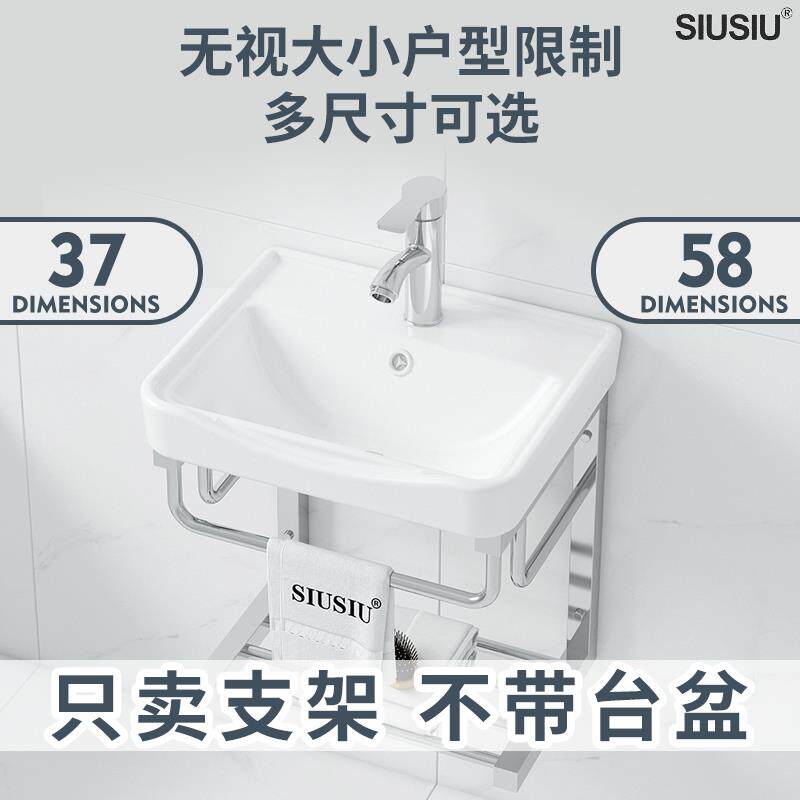 陶瓷洗手盆双层支架托架长方形三角形不锈钢挂墙式支撑架台盆架子