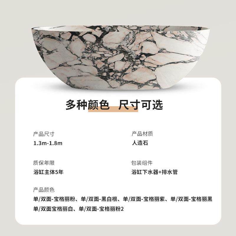 保拉伦蒂人造石独立一体式浴缸家用民宿情侣酒店大理石纹双人浴盆