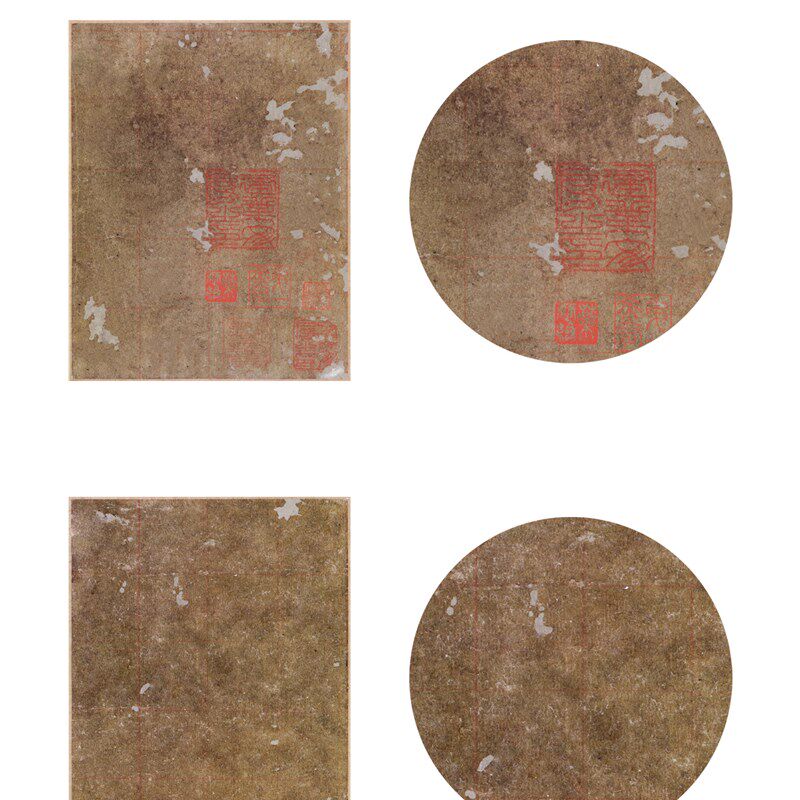 褚遂良大字阴符经临摹创作书法作品纸仿古宣纸楷书行书国展微喷纸