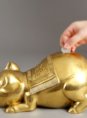 铜猪摆件铜金猪猪存钱罐客厅办公室生肖猪吉祥物生日礼品