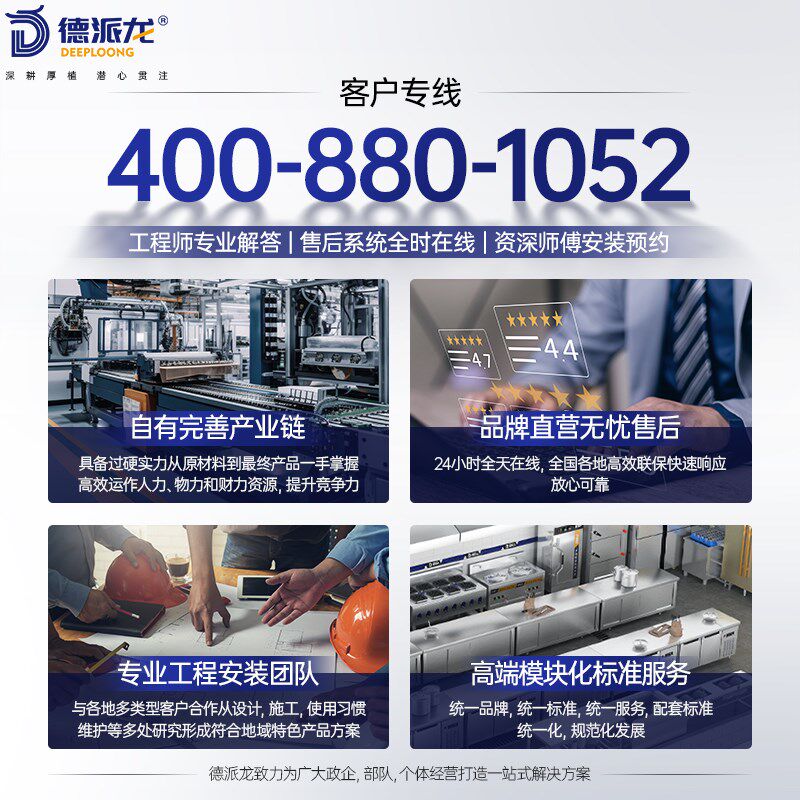 德派龙酒吧不锈钢调酒台商用定制咖啡操作台工作台鸡尾酒水吧台柜