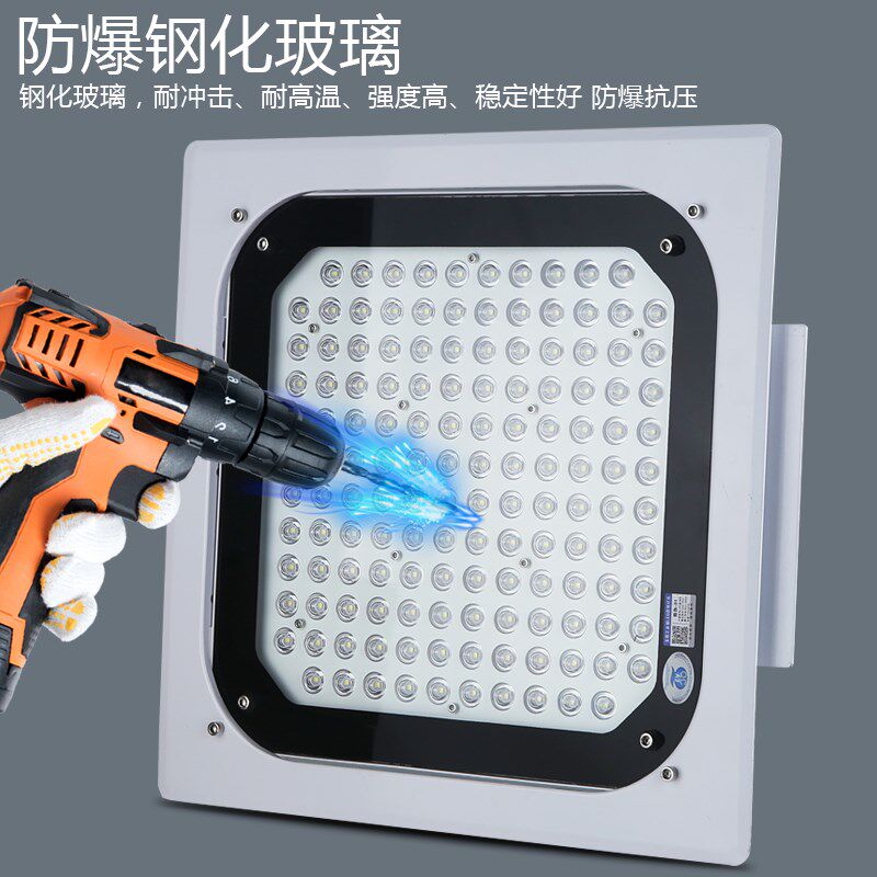 led防爆油站灯加油站100W150W200W吊顶罩棚应急灯
